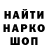 Кодеин напиток Lean (лин) mooky