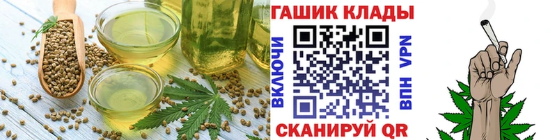 Купить  Лосино-Петровский  Cannafood конопля 