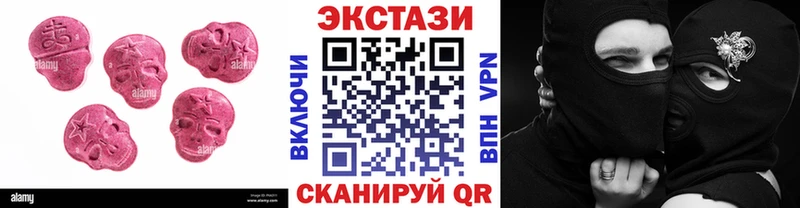 ЭКСТАЗИ 99% Купить где Лосино-Петровский