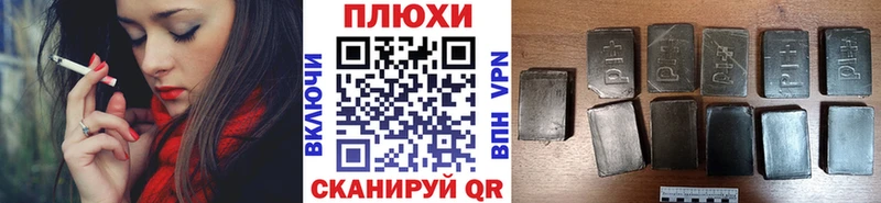 Купить закладки  Лосино-Петровский  ГАШИШ Premium 
