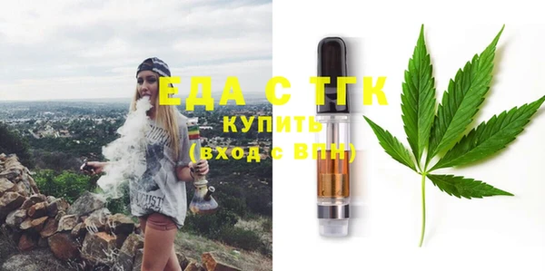 мет Лабытнанги