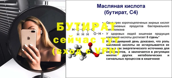амфетамин Лихославль