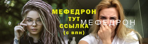 мет Лабытнанги