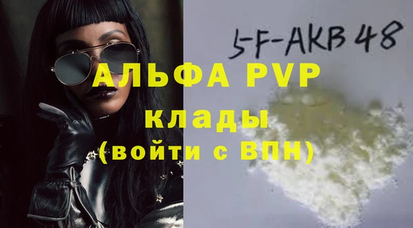 мет Лабытнанги