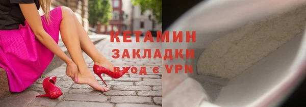 PSILOCYBIN Лагань