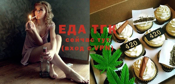 мет Лабытнанги