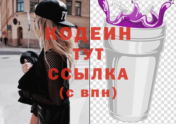 мет Лабытнанги