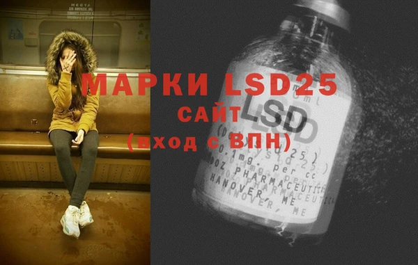 мет Лабытнанги