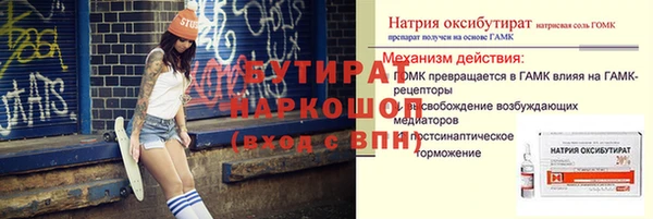 мет Лабытнанги