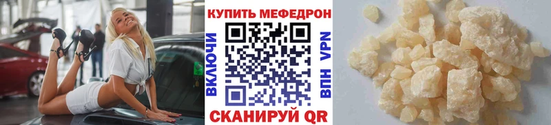 МЕФ мука Лосино-Петровский