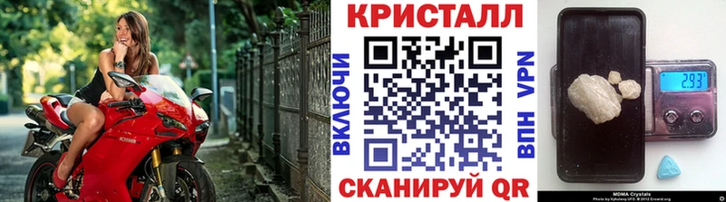 Купить где  Лосино-Петровский  Метамфетамин витя 
