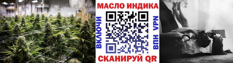 Купить  Лосино-Петровский  Дистиллят ТГК Wax 
