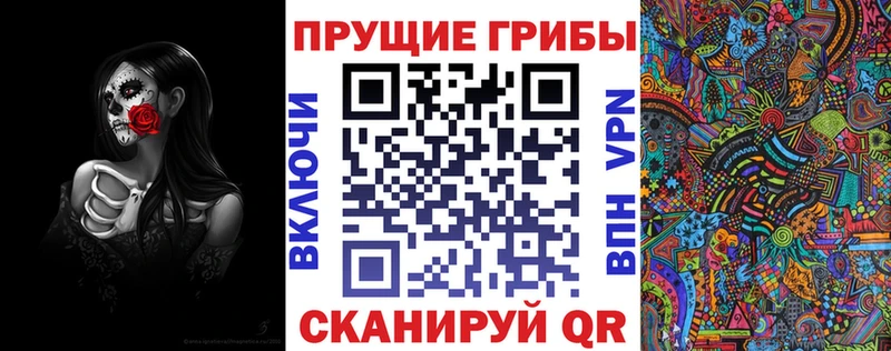 Галлюциногенные грибы мухоморы  Купить  Лосино-Петровский 